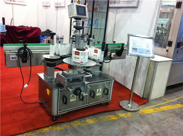 Hami Melon / Dragon Fruit Juice Bouteille Ronde Autocollant Étiqueteuse Champ De Boisson